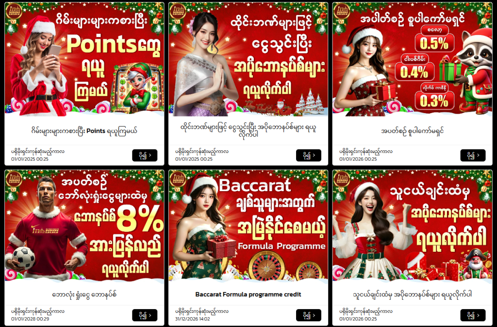 Innwa777ကာစီနို