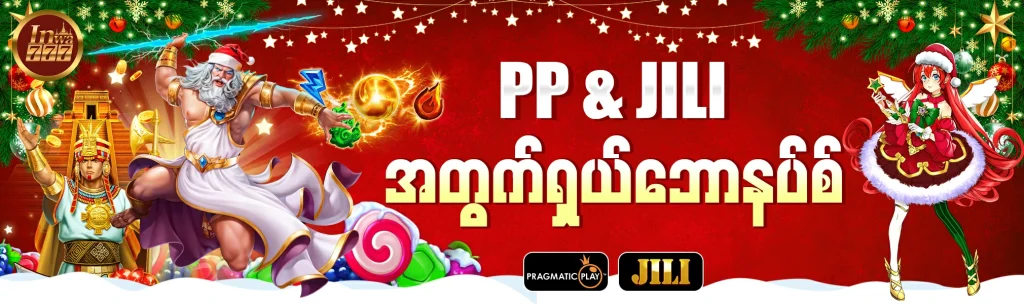 Innwa777 Best Casino